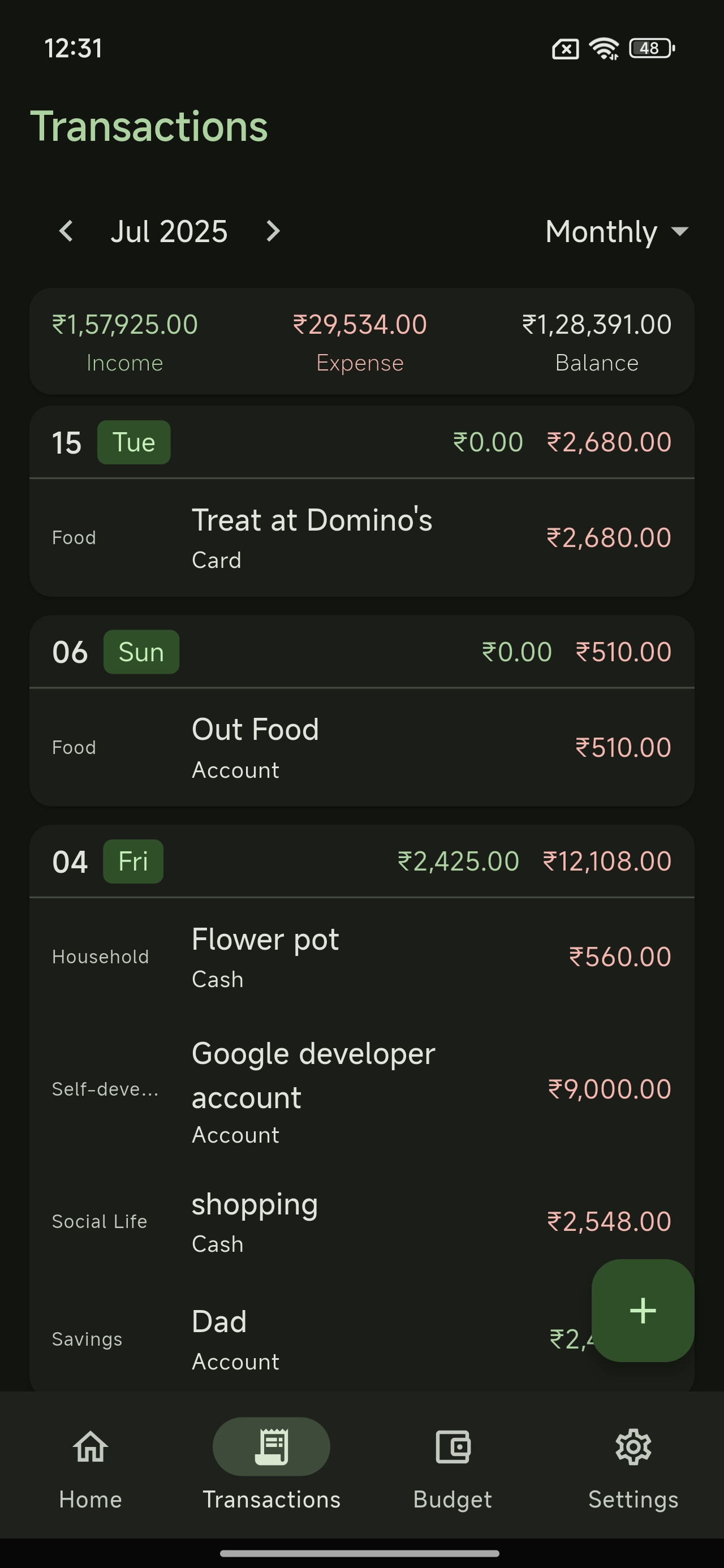 transactions screen